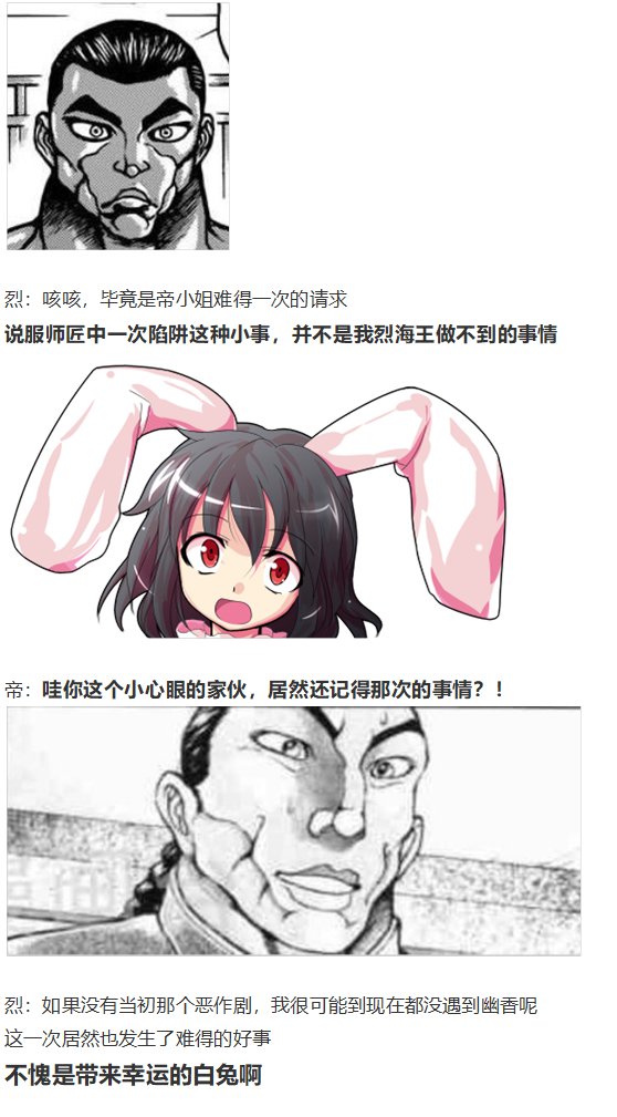 帝交流回