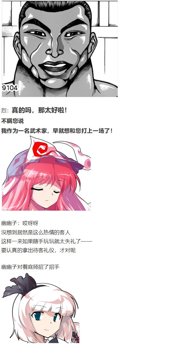 神灵之梦 上