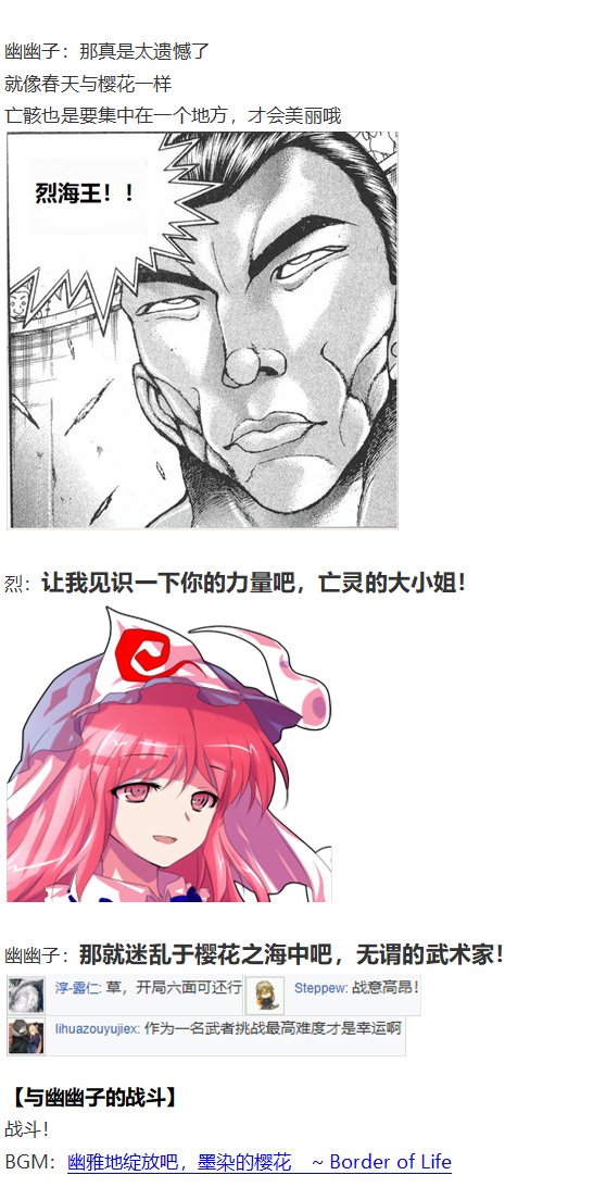 神灵之梦 上