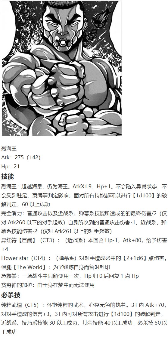 神灵之梦 上