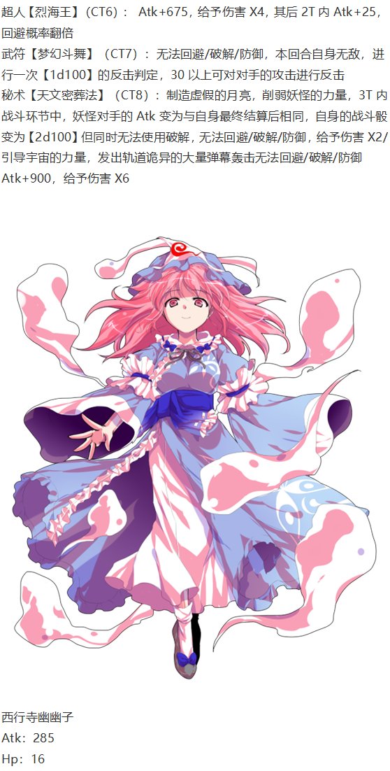 神灵之梦 上