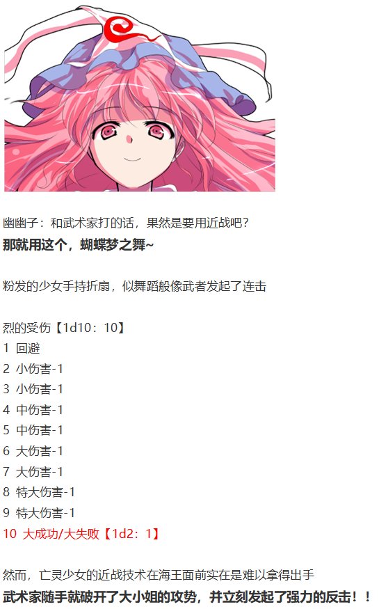 神灵之梦 上