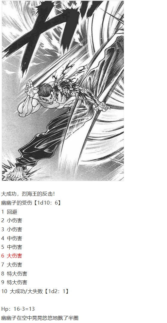 神灵之梦 上