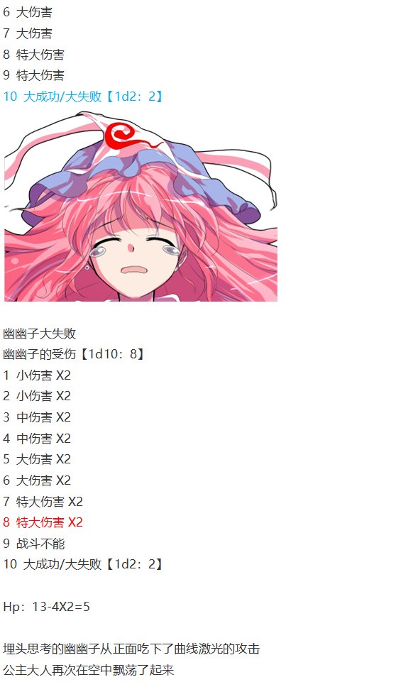 神灵之梦 上