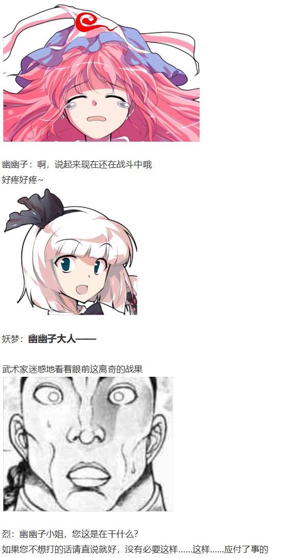 神灵之梦 上