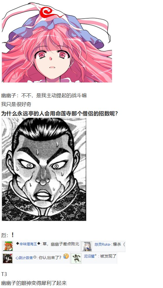 神灵之梦 上
