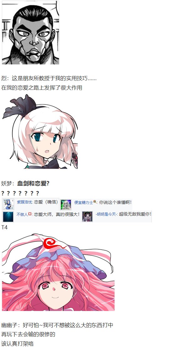 神灵之梦 上