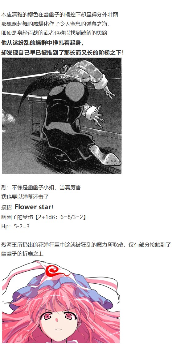 神灵之梦 上