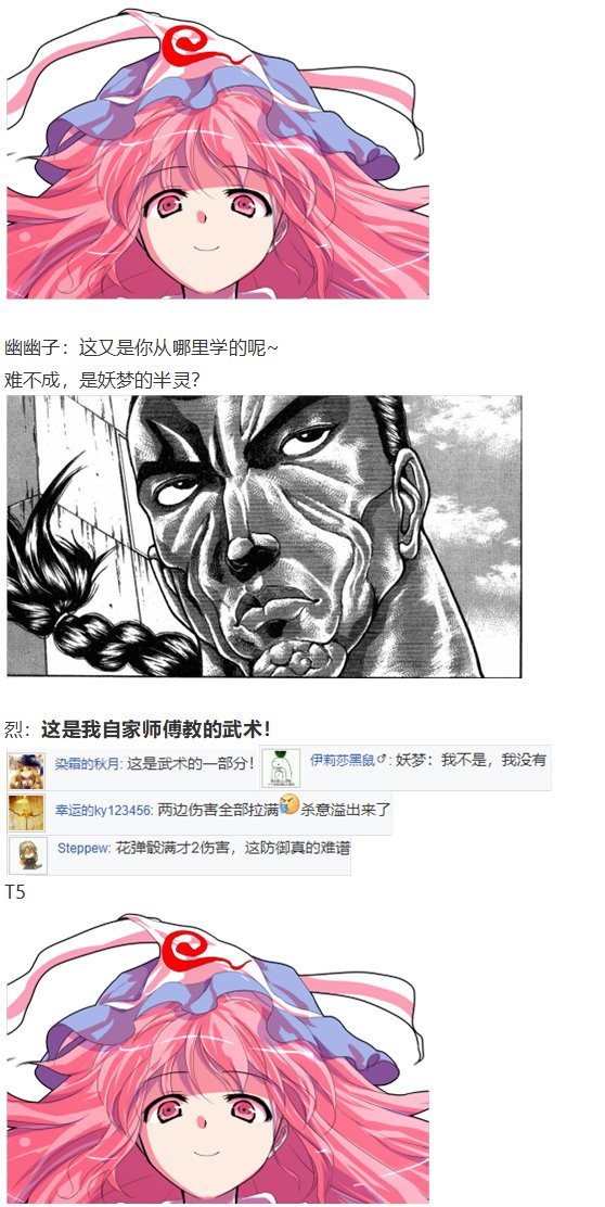 神灵之梦 上