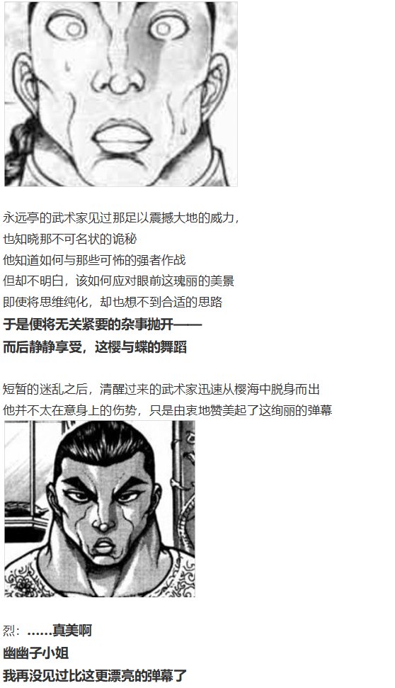神灵之梦 上