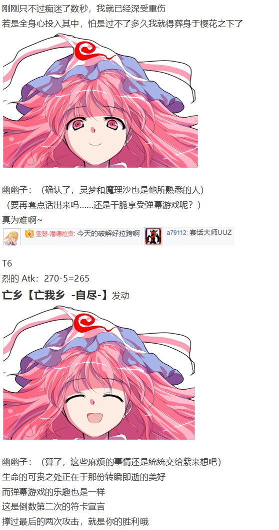 神灵之梦 上