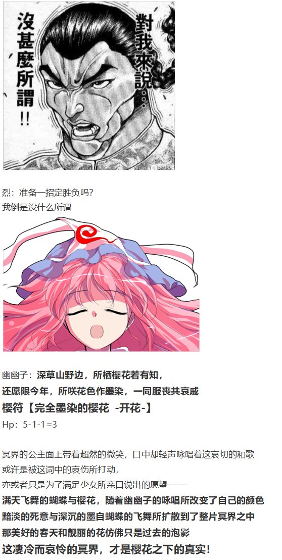 神灵之梦 上