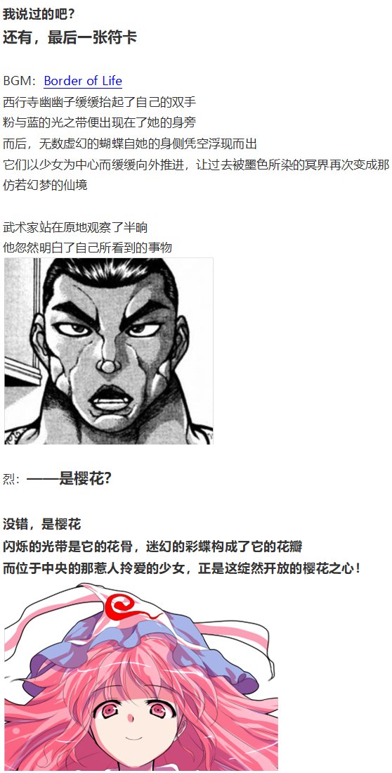 神灵之梦 上