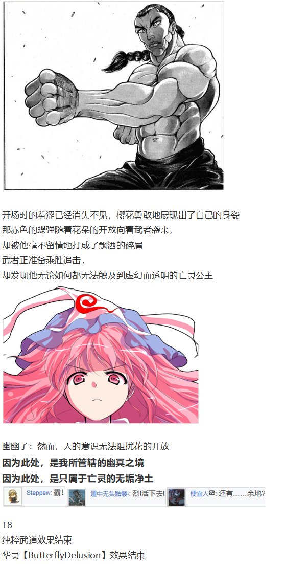 神灵之梦 上