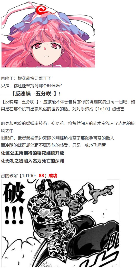 神灵之梦 上