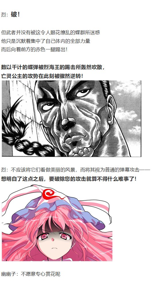 神灵之梦 上