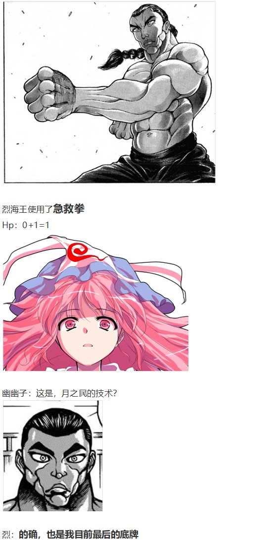 神灵之梦 上