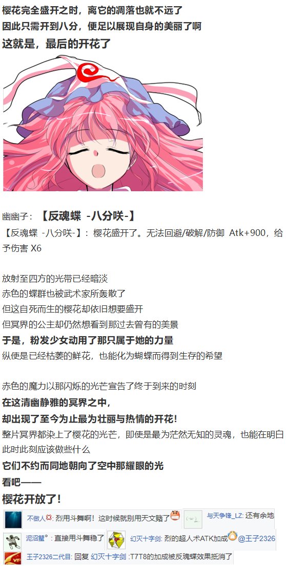 神灵之梦 上