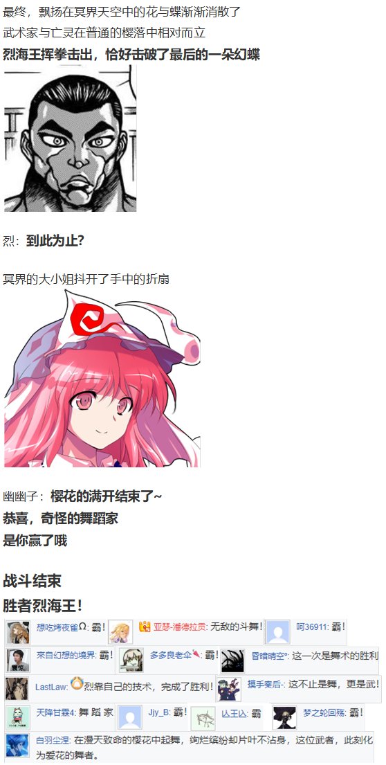 神灵之梦 上