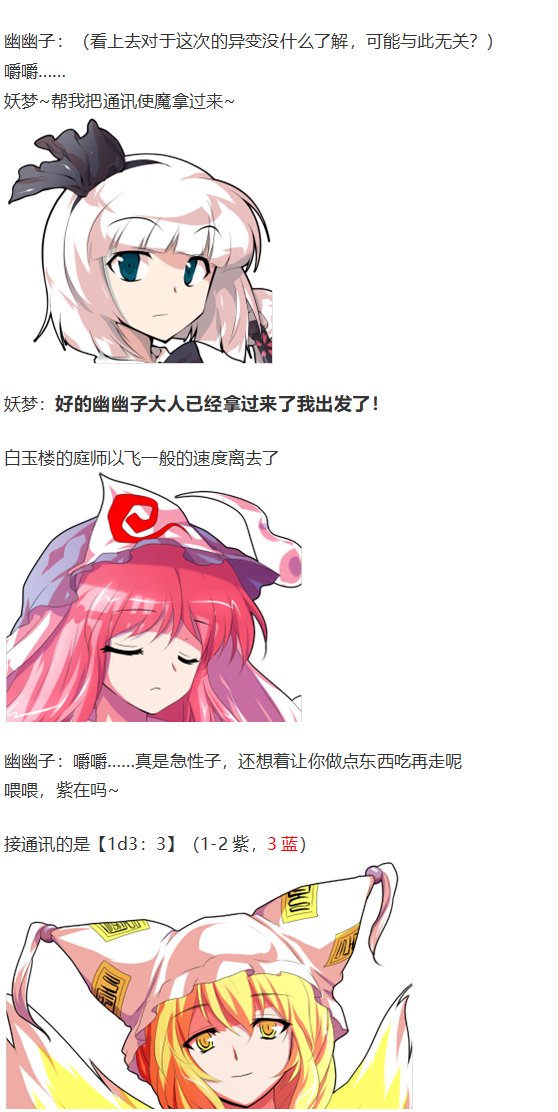 神灵之梦 上