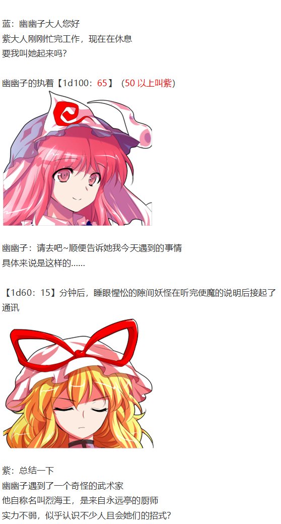 神灵之梦 上
