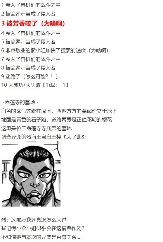 神灵之梦 上