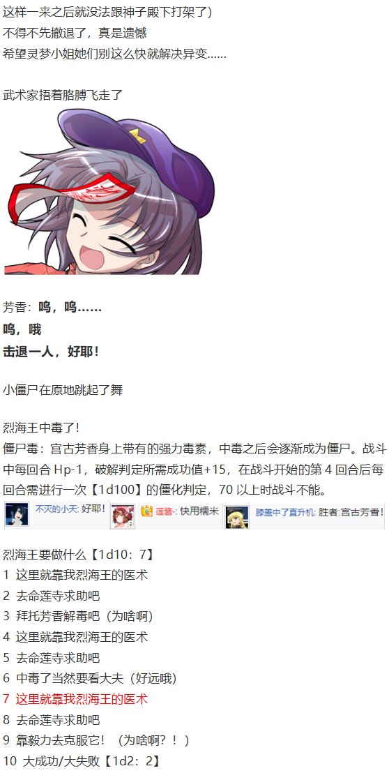 神灵之梦 上