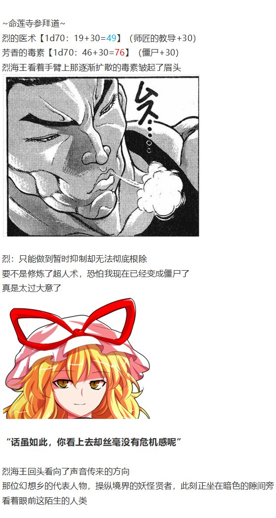神灵之梦 上