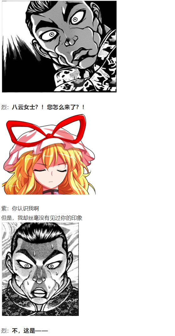 神灵之梦 上