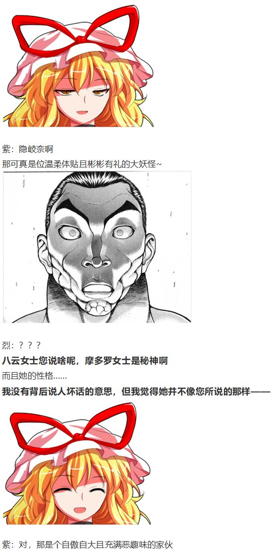 神灵之梦 上