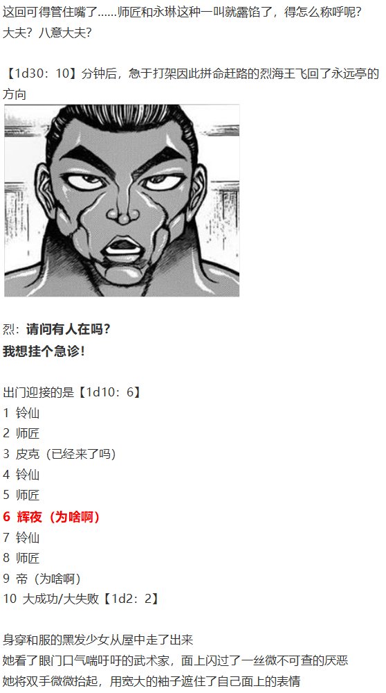 神灵之梦 上