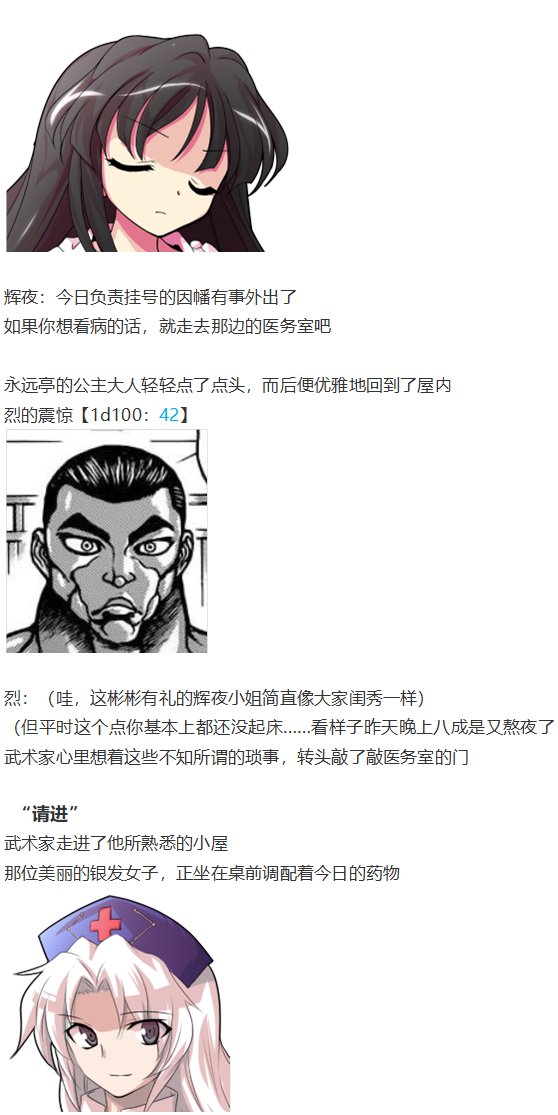 神灵之梦 上