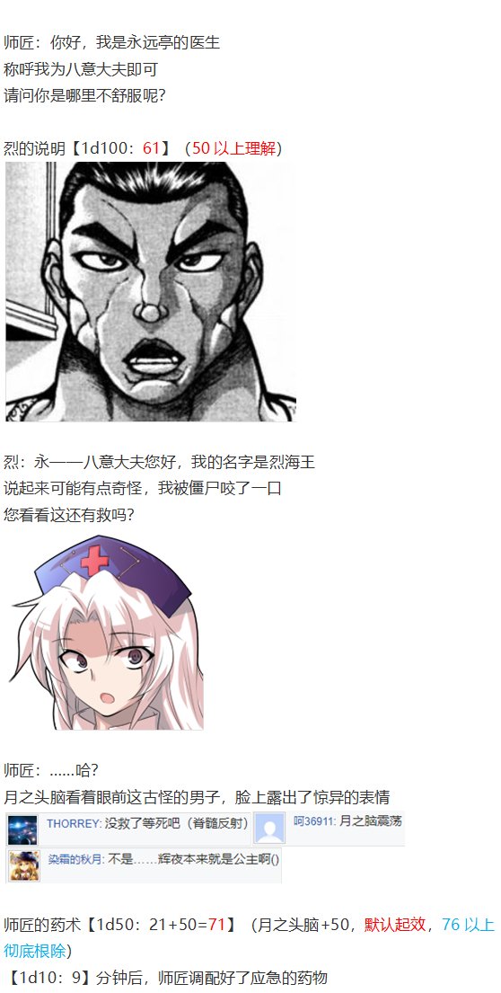 神灵之梦 上