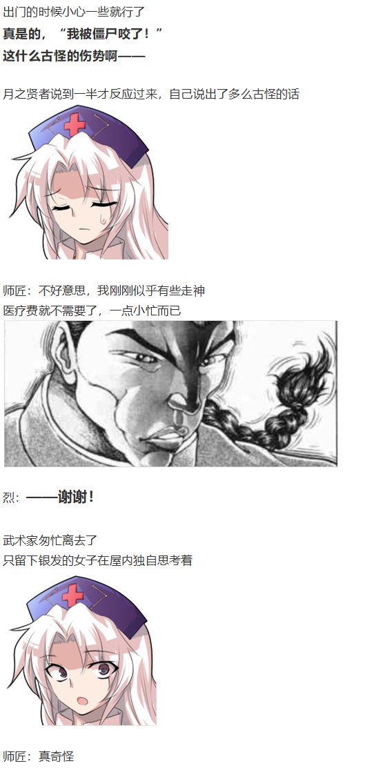 神灵之梦 上
