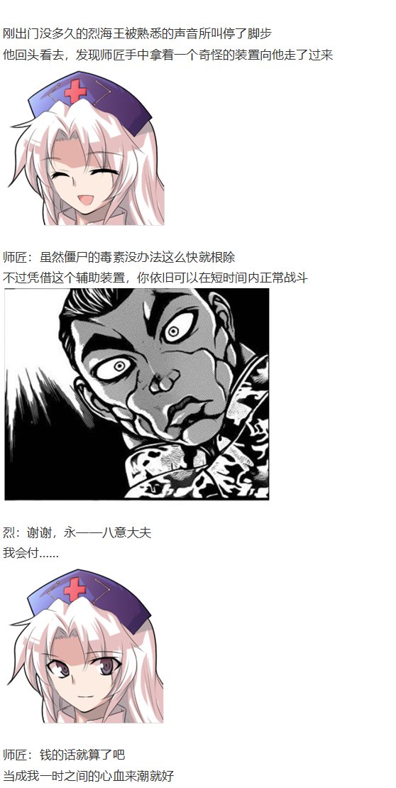 神灵之梦 上