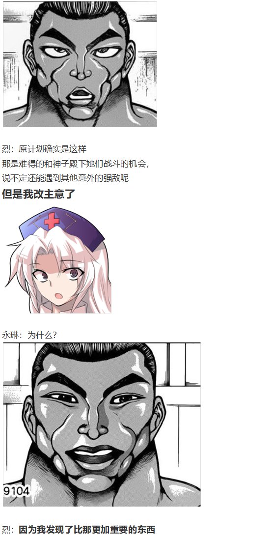 神灵之梦 上
