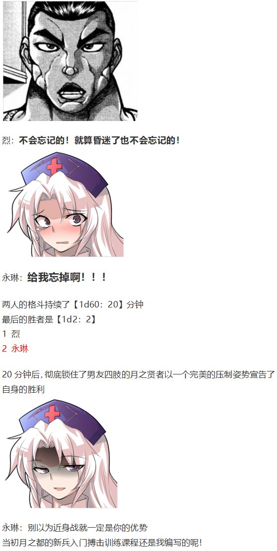 神灵之梦 上