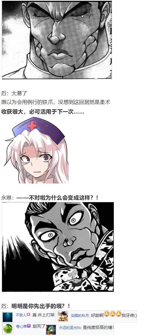 神灵之梦 上
