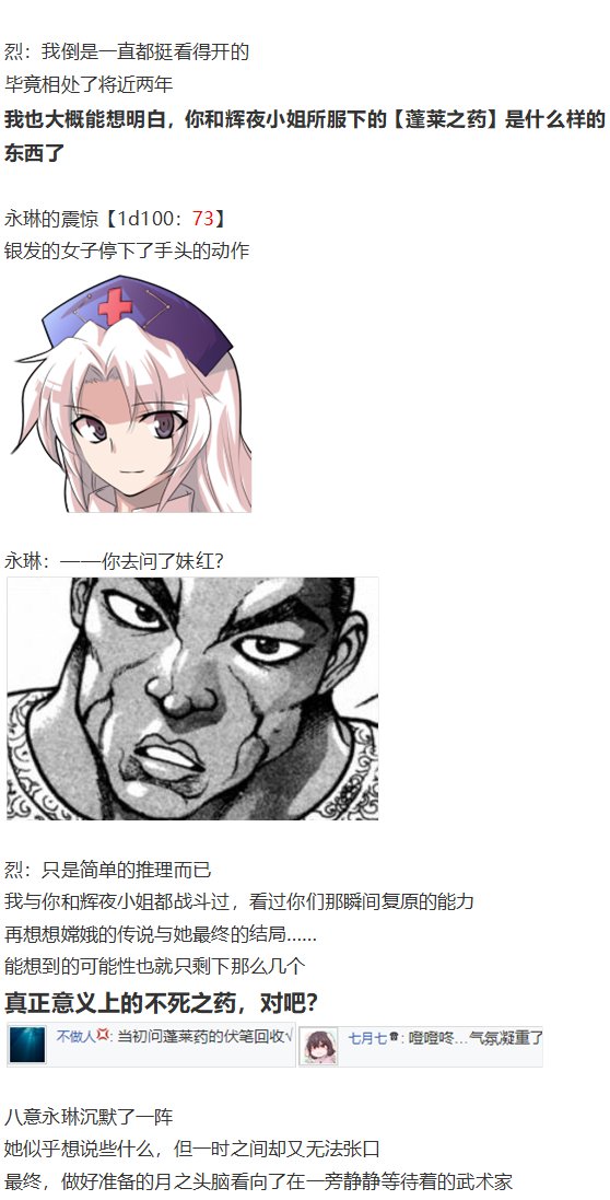 神灵之梦 上
