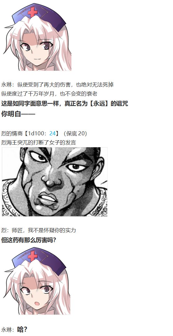 神灵之梦 上