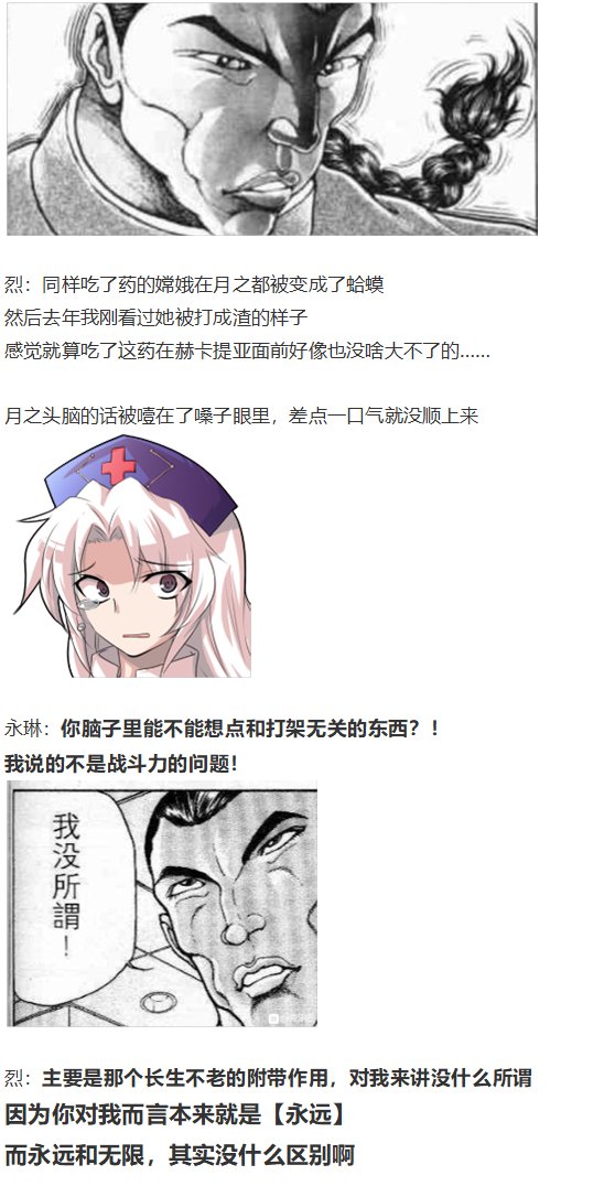 神灵之梦 上