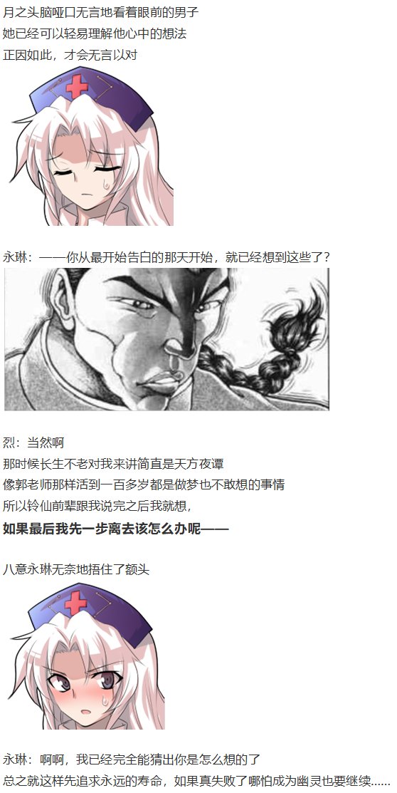 神灵之梦 上
