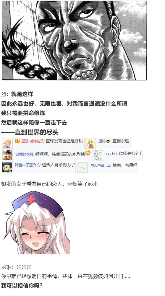 神灵之梦 上