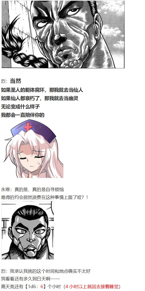 神灵之梦 上