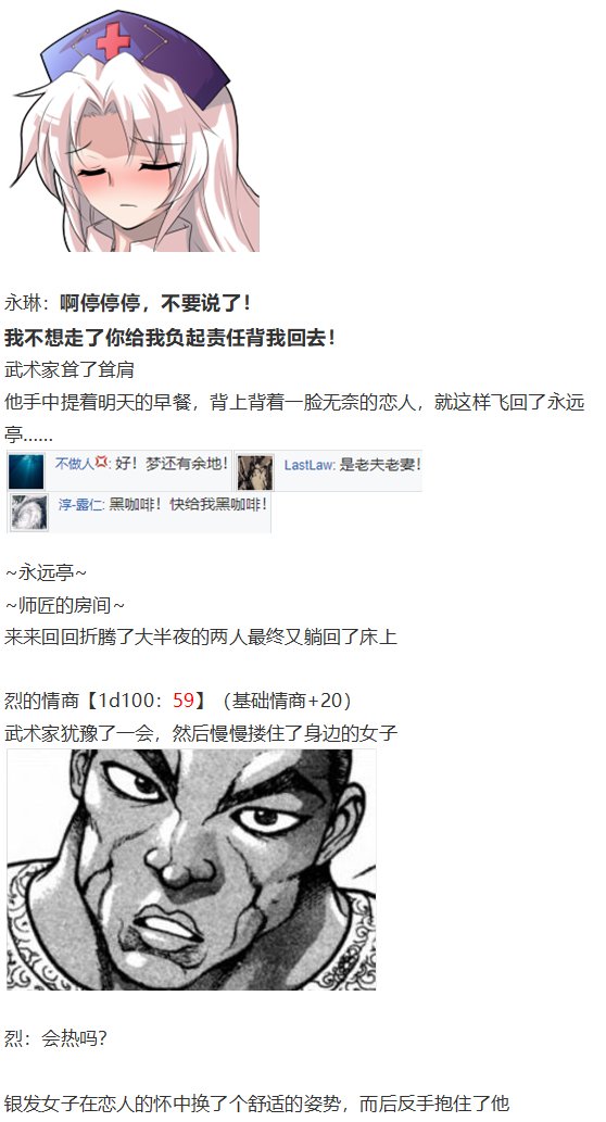 神灵之梦 上