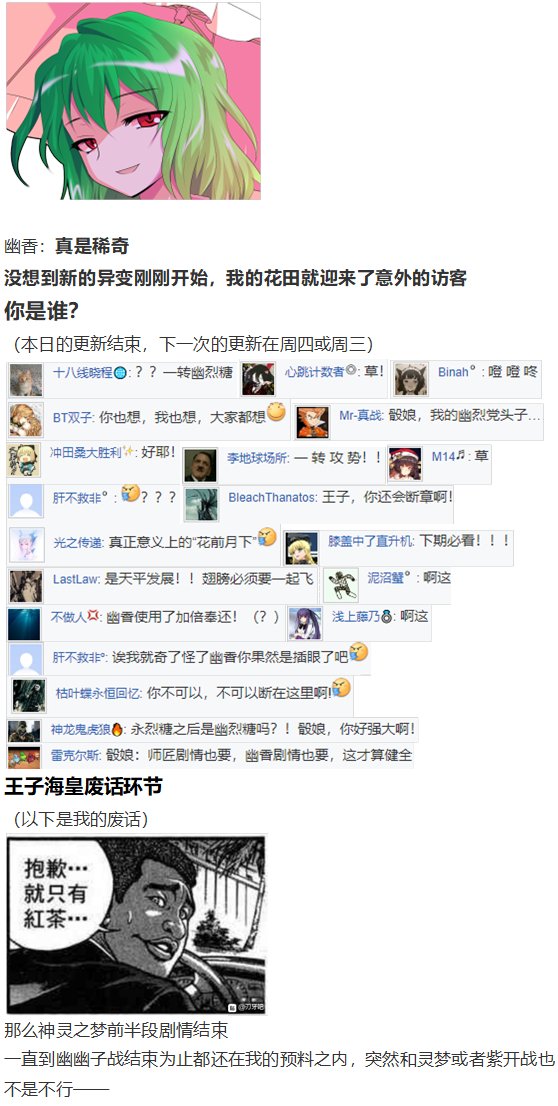 神灵之梦 上