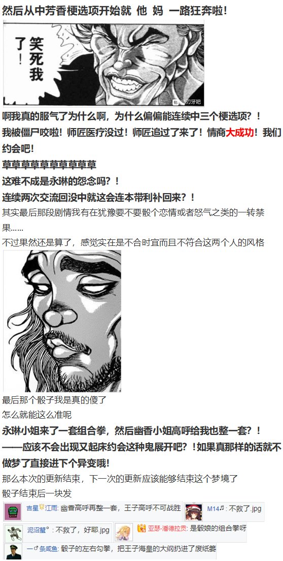 神灵之梦 上