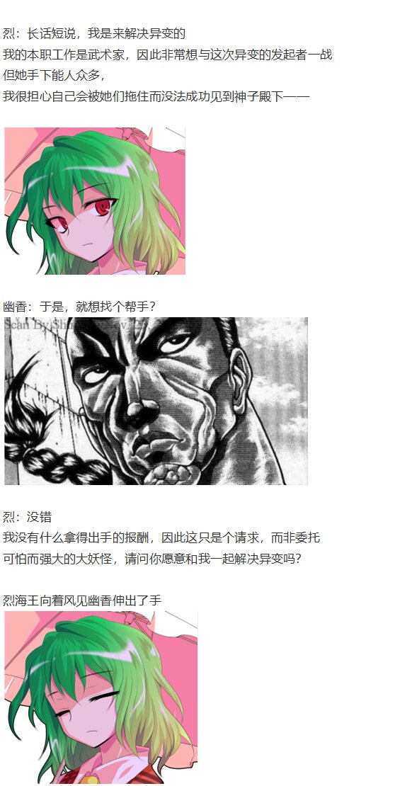 神灵之梦下