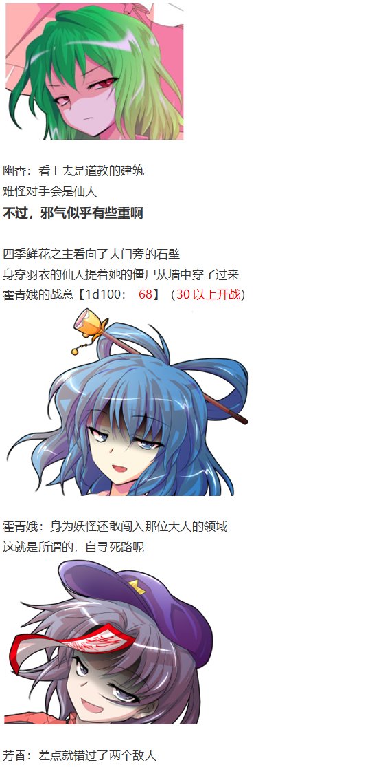 神灵之梦下