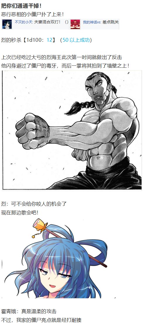 神灵之梦下